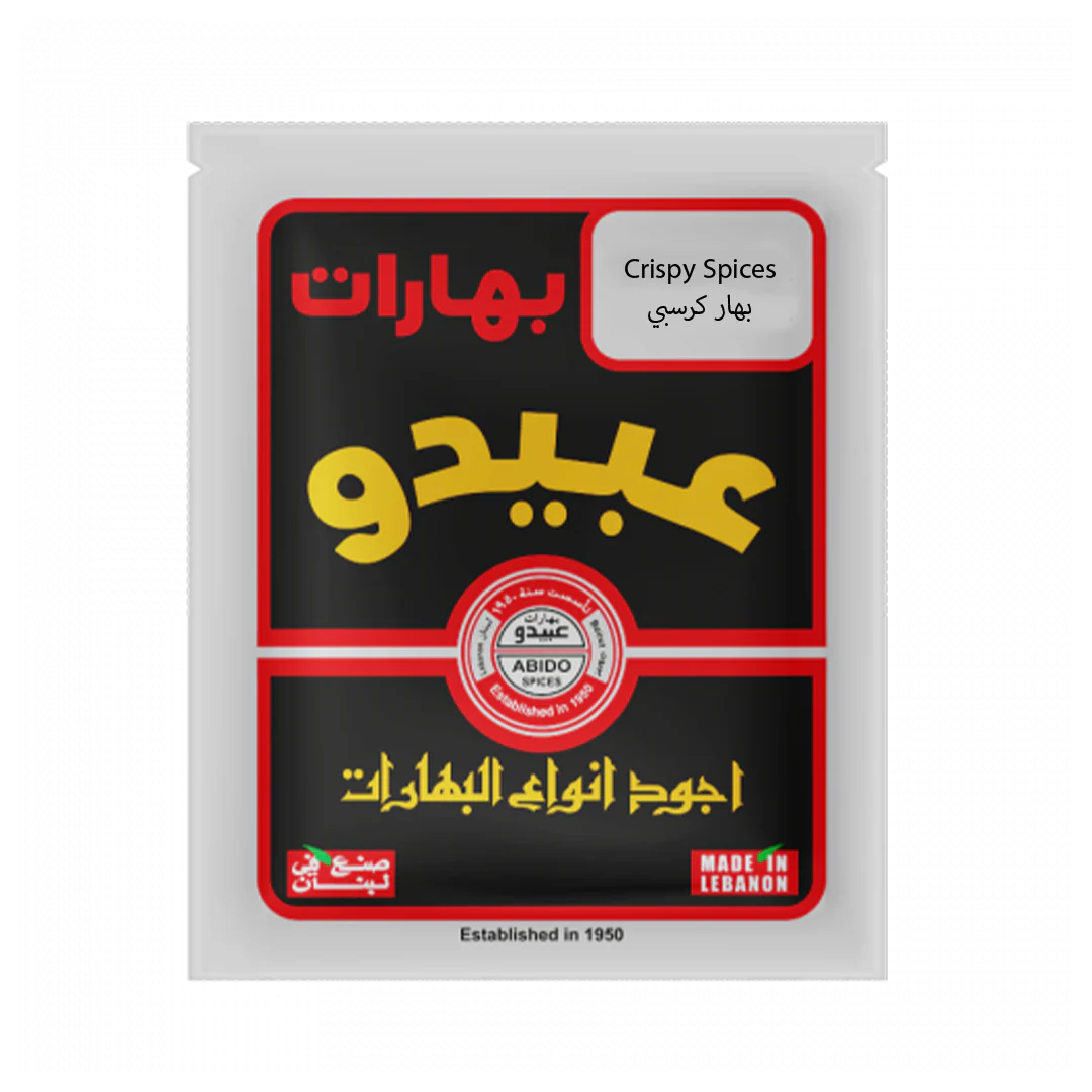 Abido Spices Crispy Spices 50GR