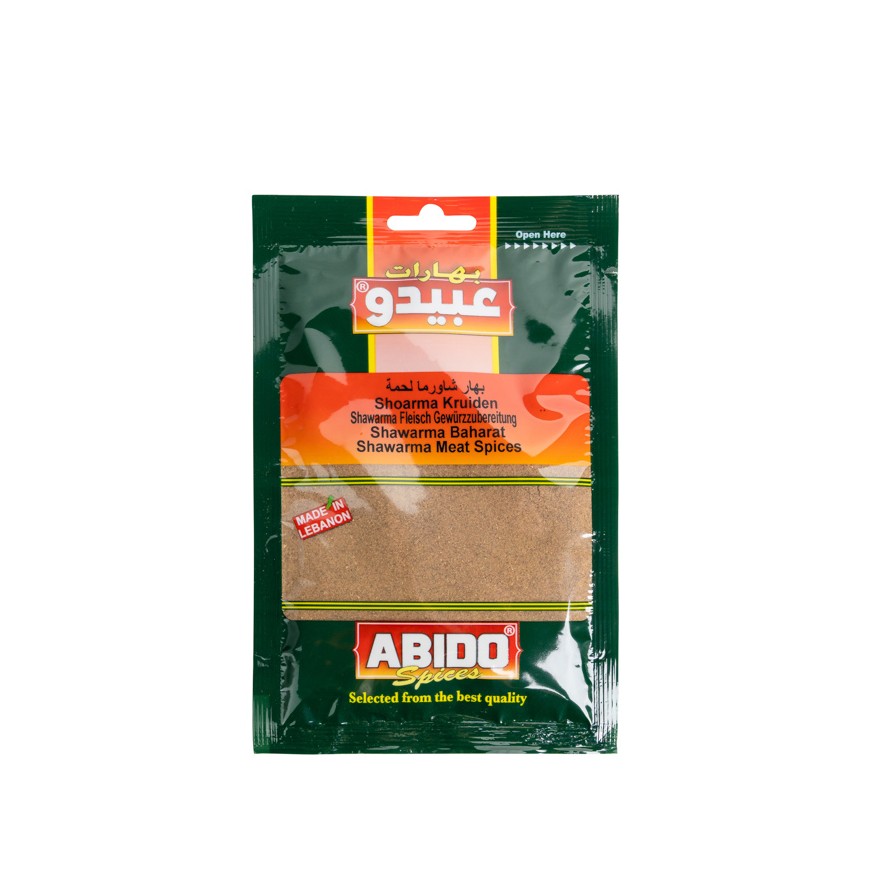 بهارات شاورما لحم 50 غرام