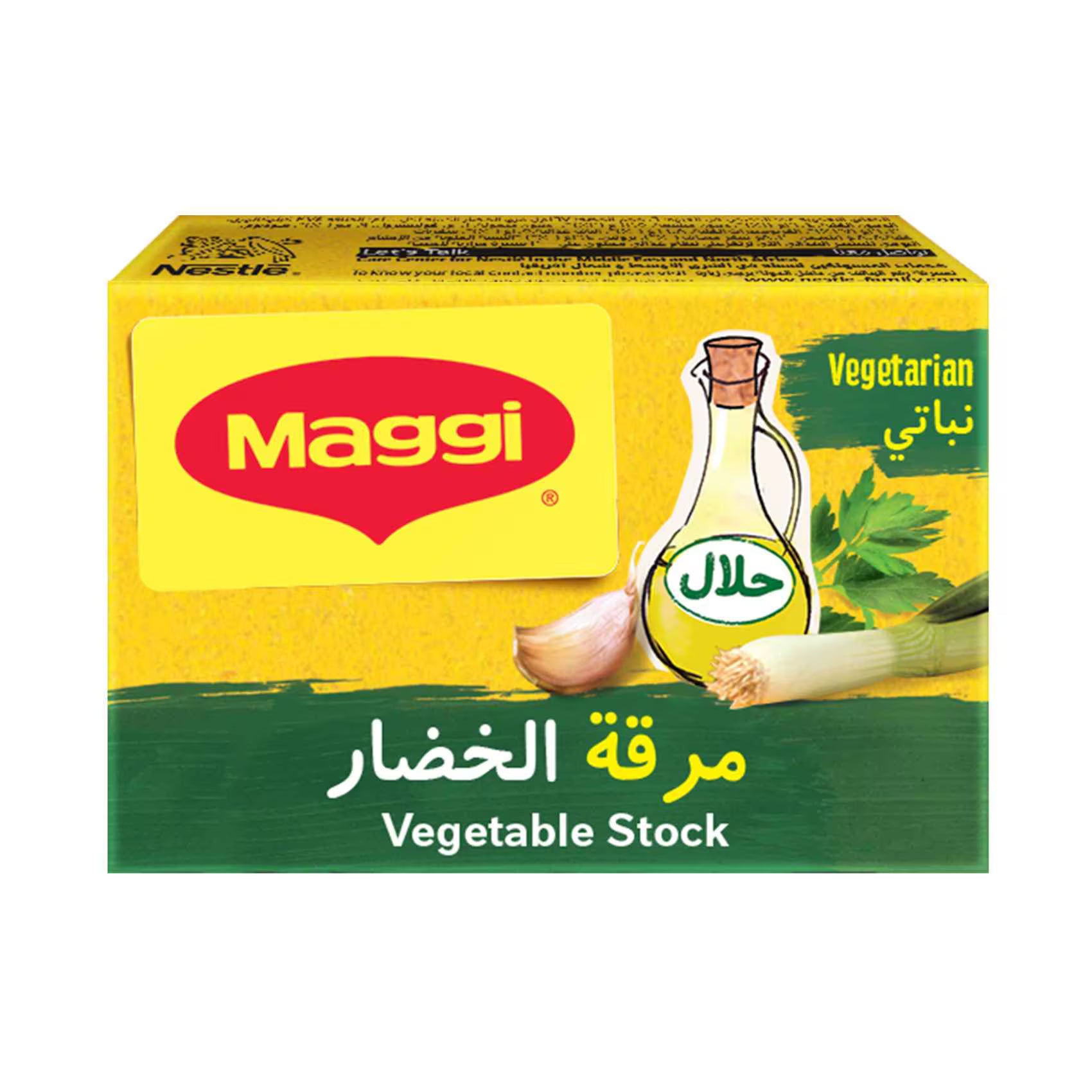 مكعبات ماجي خضار