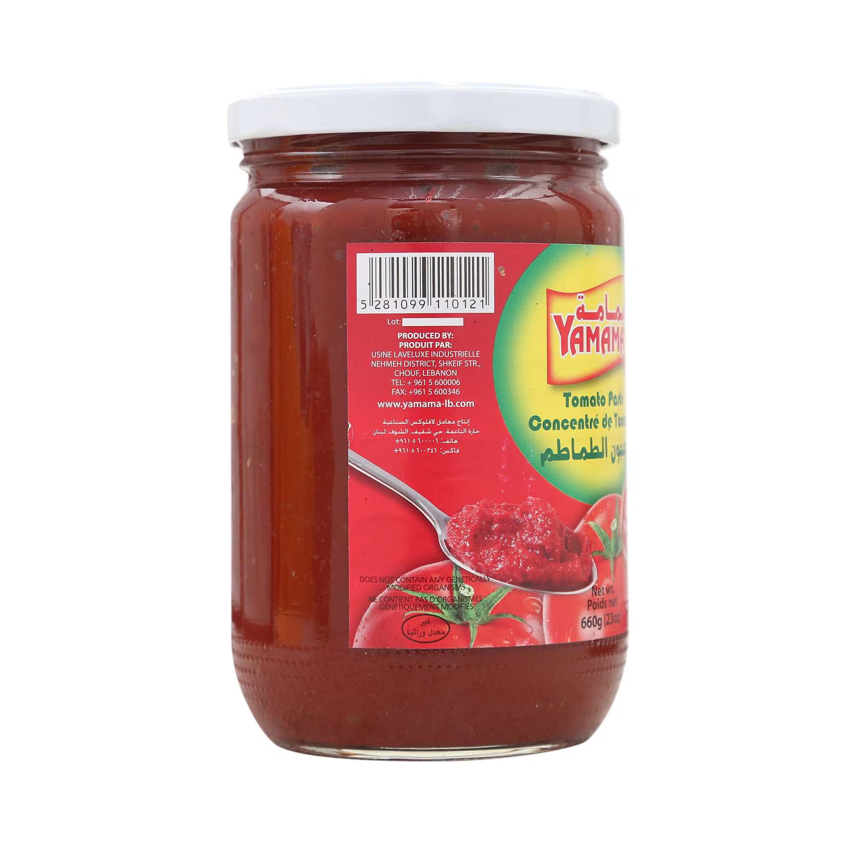 Buy Yamama Tomato Paste Bottle 660GR