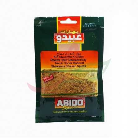 بهارات شاورما الدجاج 50 غرام