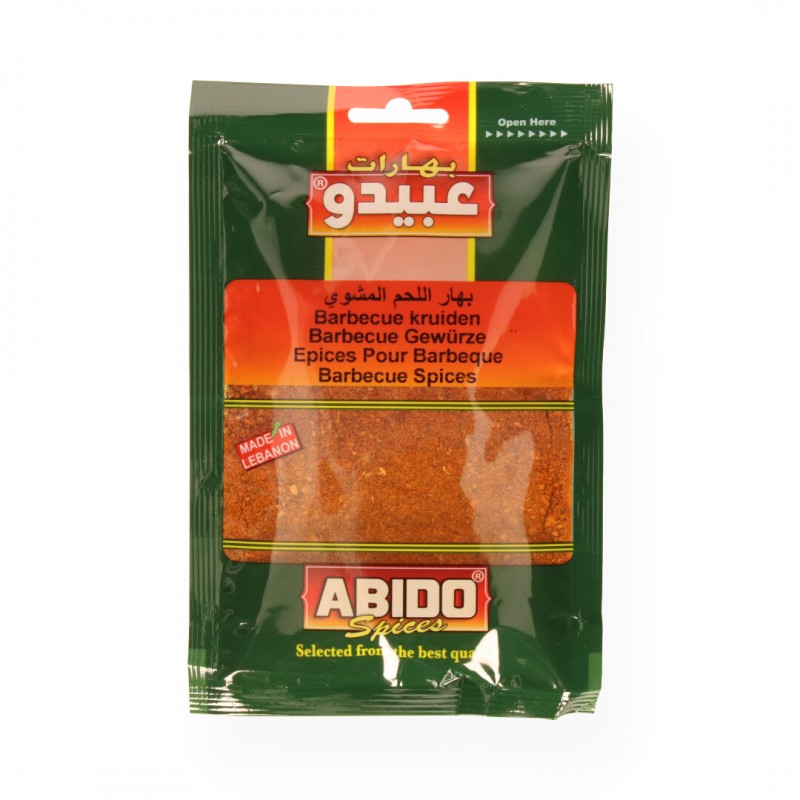 Grilled Meat Spice