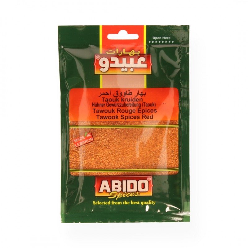 توابل طاووق 50 غرام