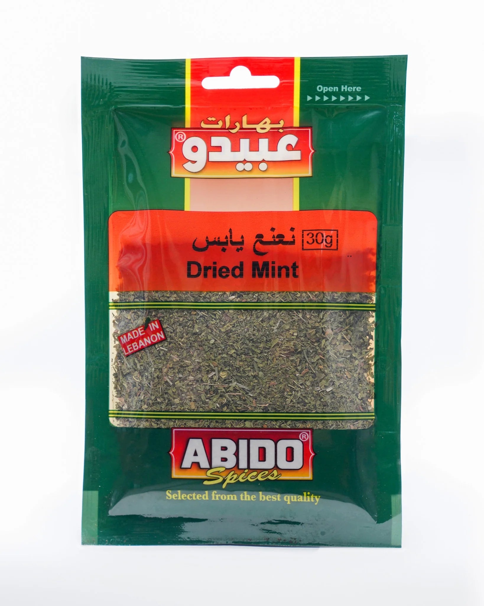 50g Dried Mint