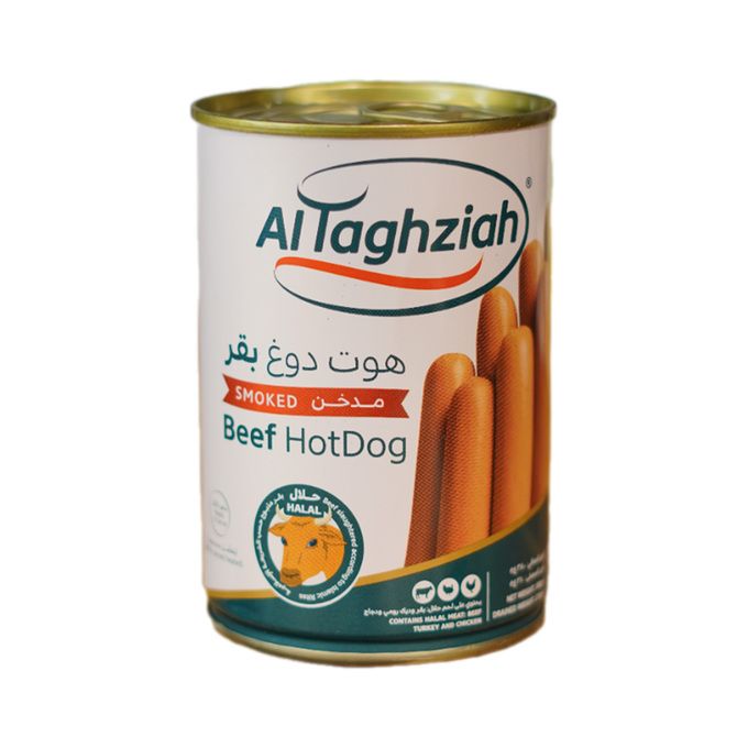 القيمة الغذائية لهوت دوج لحم البقر 380 جرام