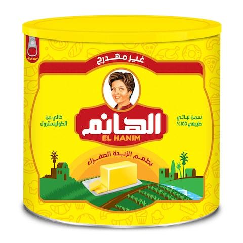 سمن الهانم 1.5 كيلوجرام
