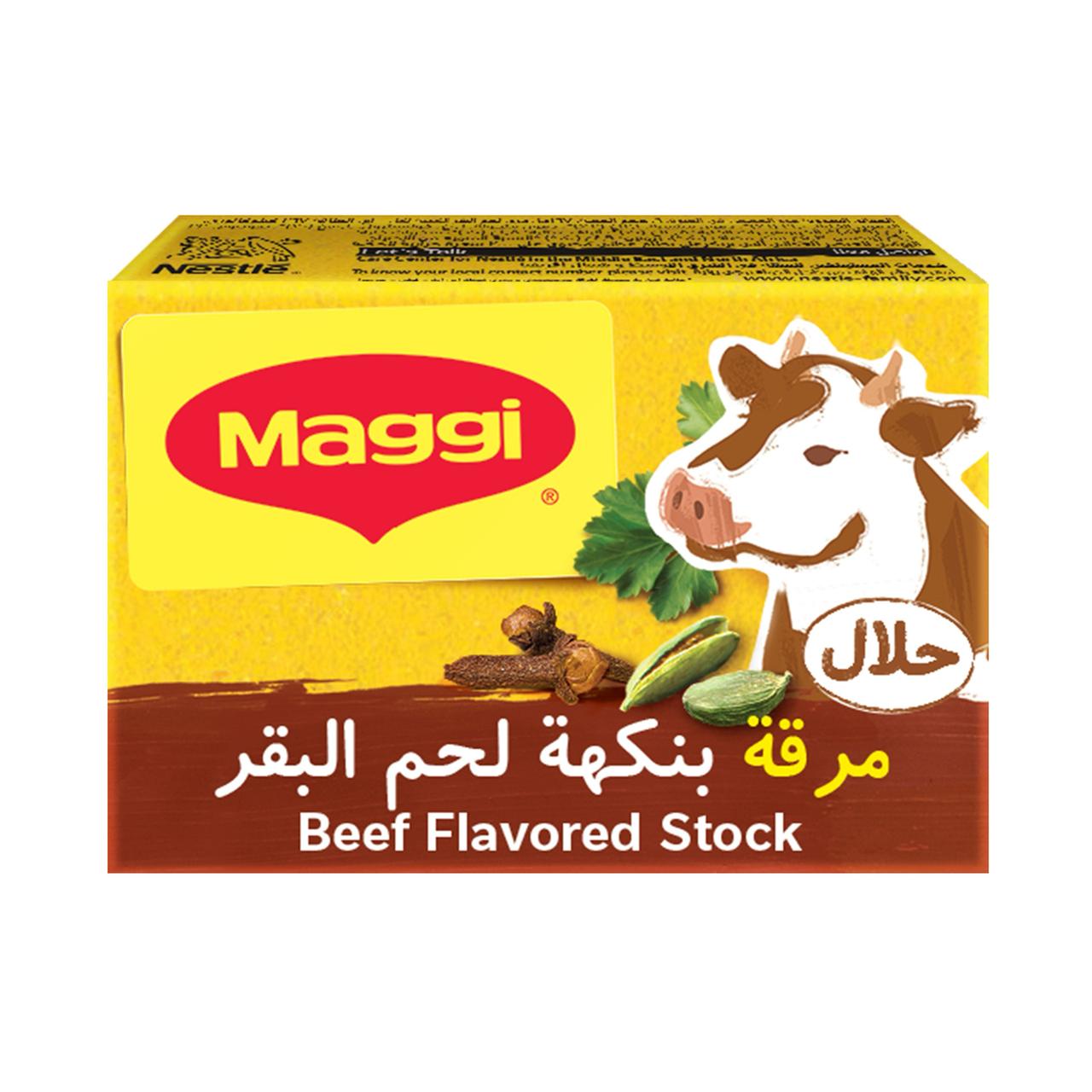 مكعب ماجي لحم بقري 18 جرام