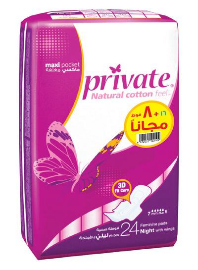 Private night book 16+8 Free