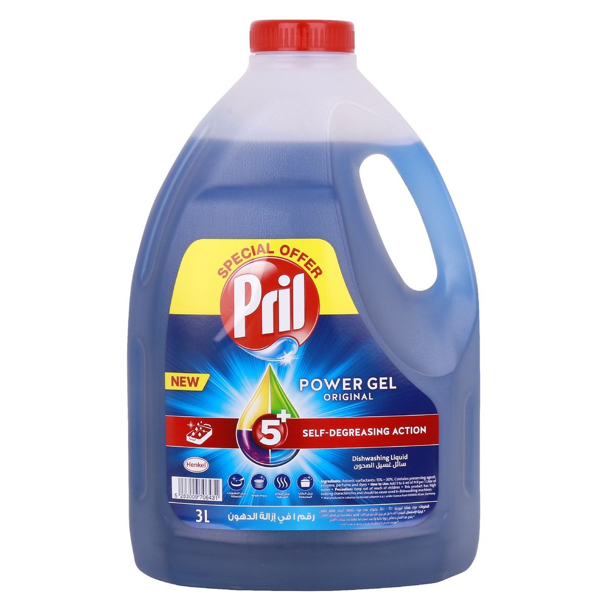 Pril Dishwashing Liquid Power Gel 3L