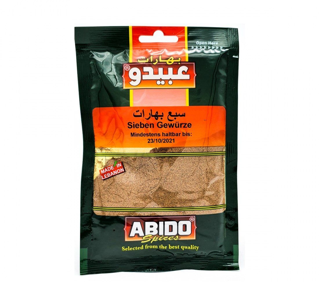Seven Spice Mix 50GR