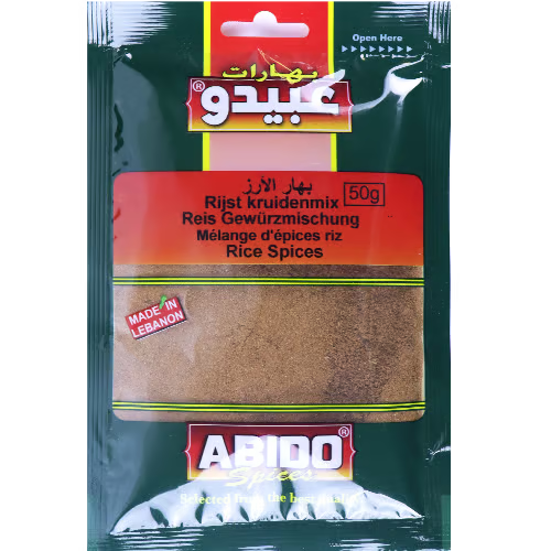 Rice Spice 50GR